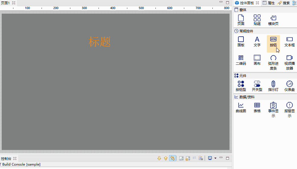 動態(tài)修改文字內(nèi)容.gif