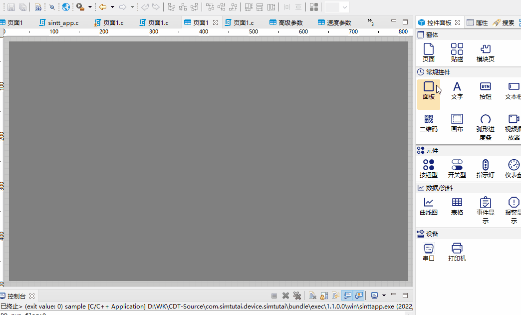 面板播放gif.gif