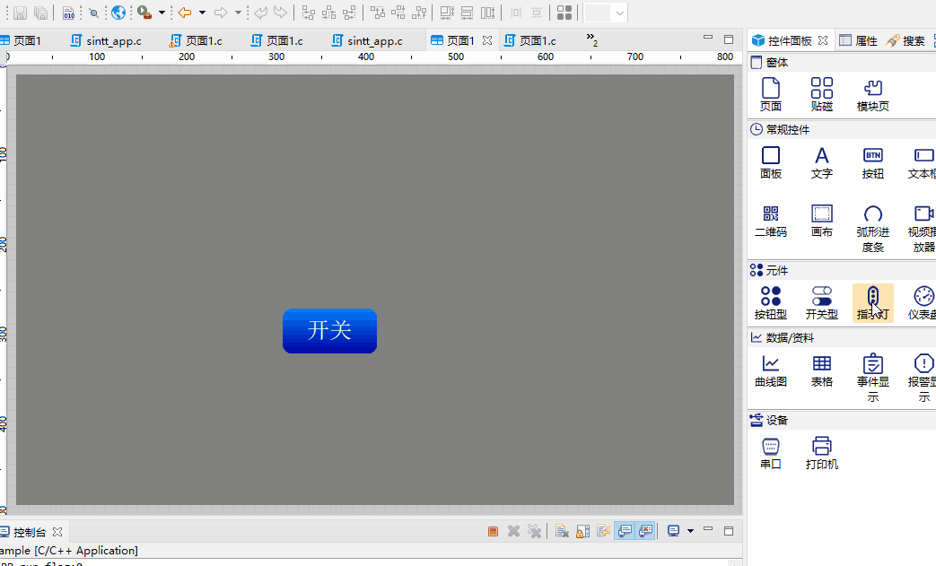 變量操作.gif